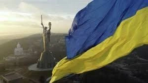 Україно — ненько…